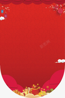 红色喜庆新年商场促销吊旗素材