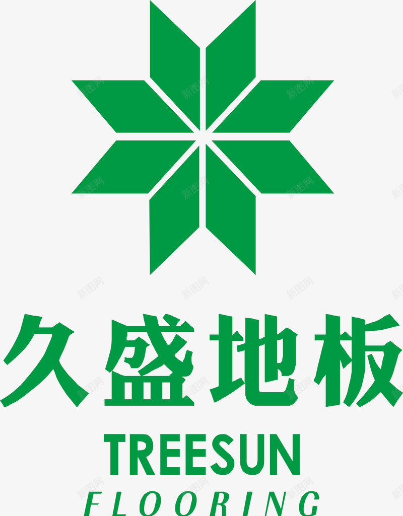 久盛地板logo图标png_新图网 https://ixintu.com logo 久盛地板 企业LOGO标志矢量 企业logo 企业商标 图标 标志 标识