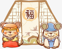 生肖老鼠素材