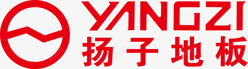 扬子地板logo矢量图图标ai_新图网 https://ixintu.com logo 企业LOGO标志矢量 企业logo 企业商标 图标 扬子地板 标志 标识 矢量图