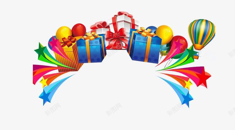 礼物堆装饰png免抠素材_新图网 https://ixintu.com 双12 双十二 彩色 气球 礼物 礼物盒 购物