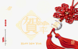 中国结恭贺新春红色海报素材