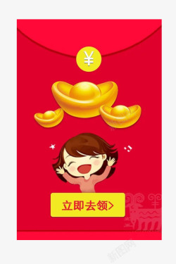 春节小女孩领取红包高清图片