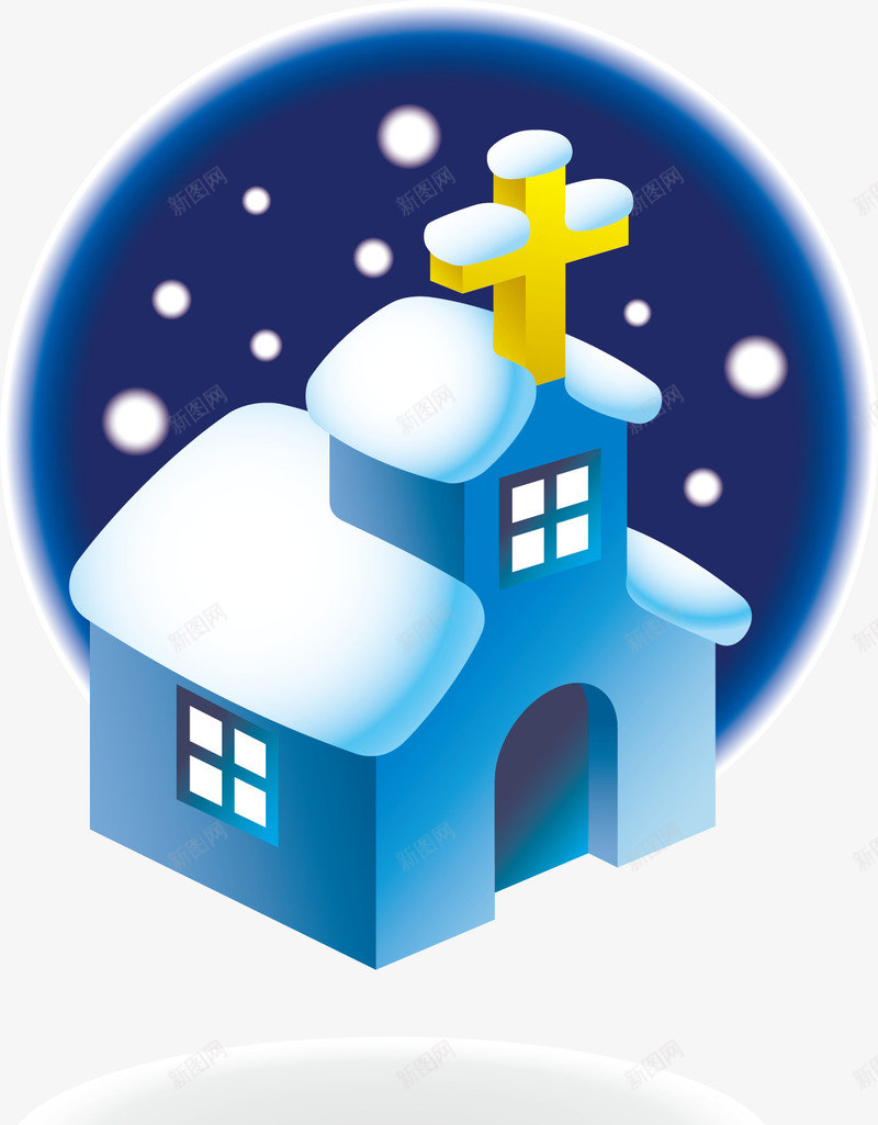 圣诞夜晚png免抠素材_新图网 https://ixintu.com 下雪 圣诞节 平安夜 房子 雪景