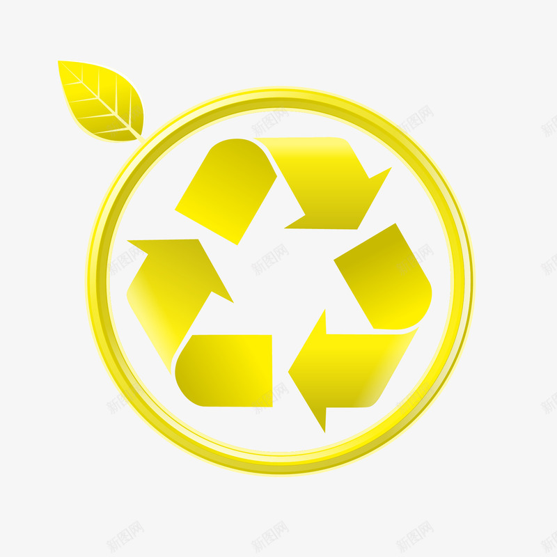 能源循环png免抠素材_新图网 https://ixintu.com 减排 可回收 可循环 回收利用 生态 生态环保 能源循环 节能
