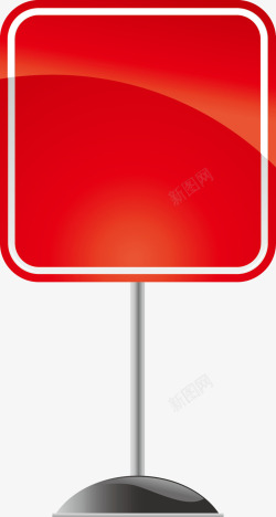 红色展示牌创意标牌高清图片