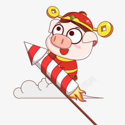 猪年猪宝宝舞狮子卡通火箭漫画财神猪高清图片