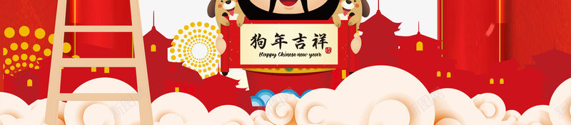 新年喜庆创意边框背景psd分层图png免抠素材_新图网 https://ixintu.com 卡通新年人物 卡通财神 喜庆创意边框背景 喜迎新春 天灯 新年快乐 梅花 欢度春节 灯笼 贴福字 辞旧迎新 迎新纳福 门楣