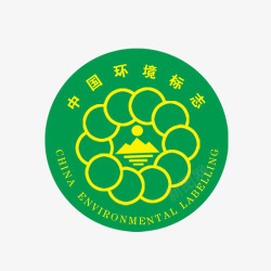 中国环境标志中国环境标志高清图片