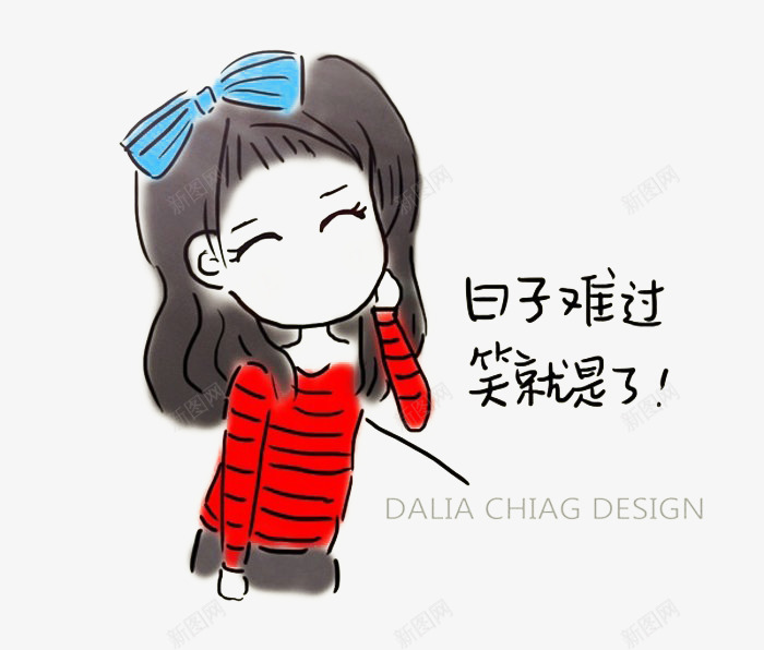 手绘女生水墨画png免抠素材_新图网 https://ixintu.com 字体 红色毛衣 蓝色 蝴蝶结