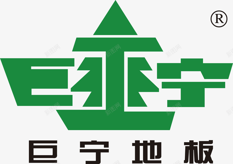 巨宁地板logo矢量图图标ai_新图网 https://ixintu.com logo 企业LOGO标志矢量 企业logo 企业商标 图标 巨宁地板 标志 标识 矢量图