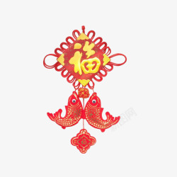 春节装饰物实物鲤鱼福字中国结挂件高清图片