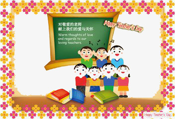 教师节元素png免抠素材_新图网 https://ixintu.com 卡通 可爱 彩绘 感恩 教师节