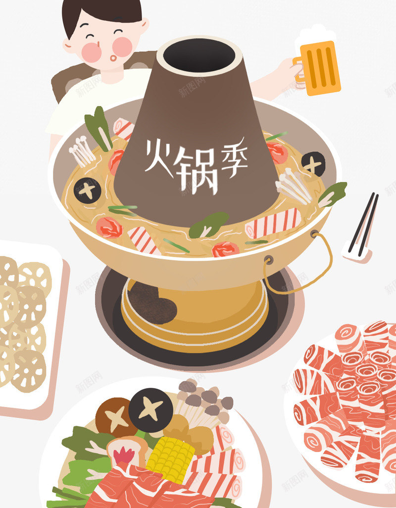 手绘美食冬季吃火锅聚餐插画psd免抠素材_新图网 https://ixintu.com 冬季吃火锅 手绘美食 水彩 美食 美食插画 美食聚餐插画