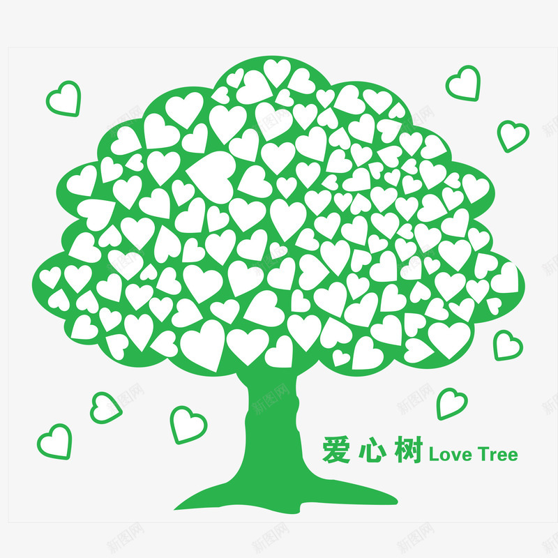绿色爱心树png免抠素材_新图网 https://ixintu.com 创意设计 大树 爱心树 爱心签名树