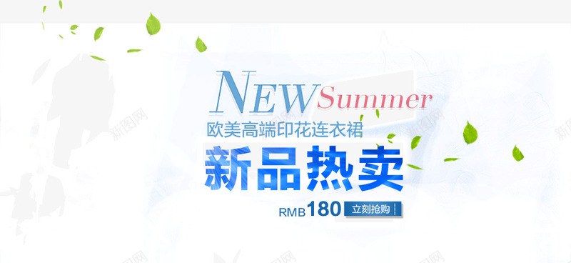 促销字体png免抠素材_新图网 https://ixintu.com 促销 字头 折扣 排版 设计