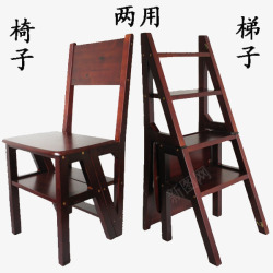 红木折叠椅子素材