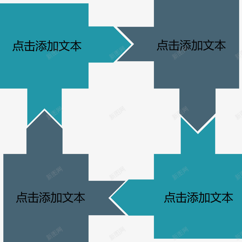 几何拼接流程图矢量图ai免抠素材_新图网 https://ixintu.com 分类标签 步骤目录 流程图 矢量图