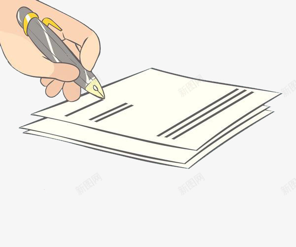 手写钢笔字png免抠素材_新图网 https://ixintu.com 书写 写 写字 学习 手 拿着 拿笔 握笔 握笔姿势 笔 签字 记录 钢笔写