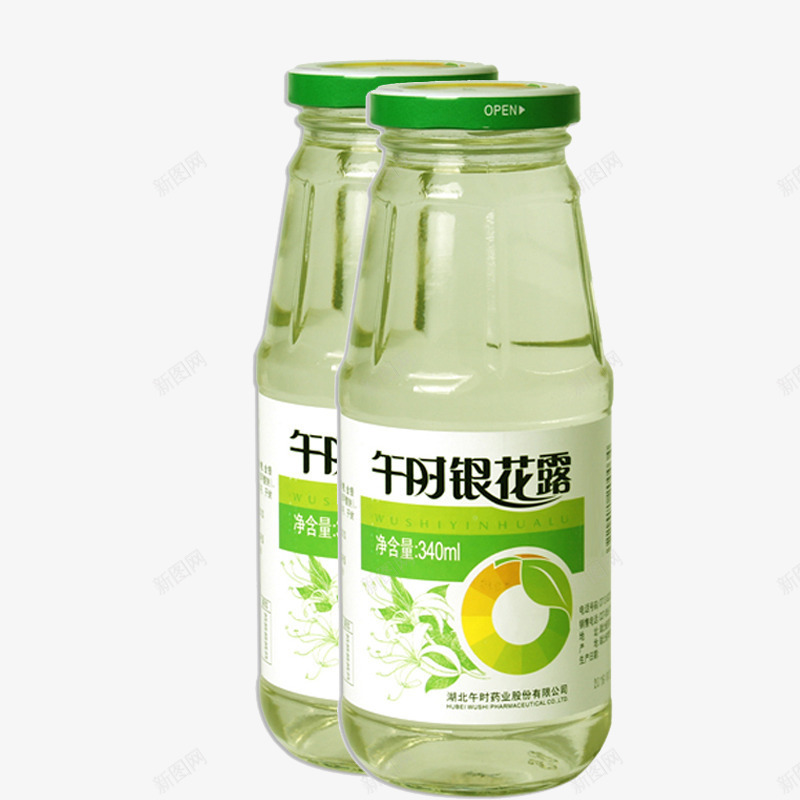 午时银花露药饮品psd免抠素材_新图网 https://ixintu.com 午时银花露 口服药液 液体药品 清热解毒 瓶装药品 药业