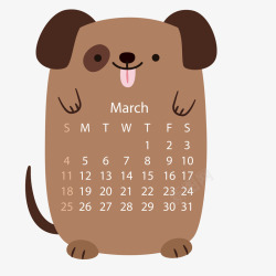 动物日历可爱的小狗背景日历矢量图高清图片
