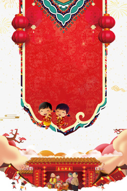 中国民居新年传统背景psd分层图高清图片