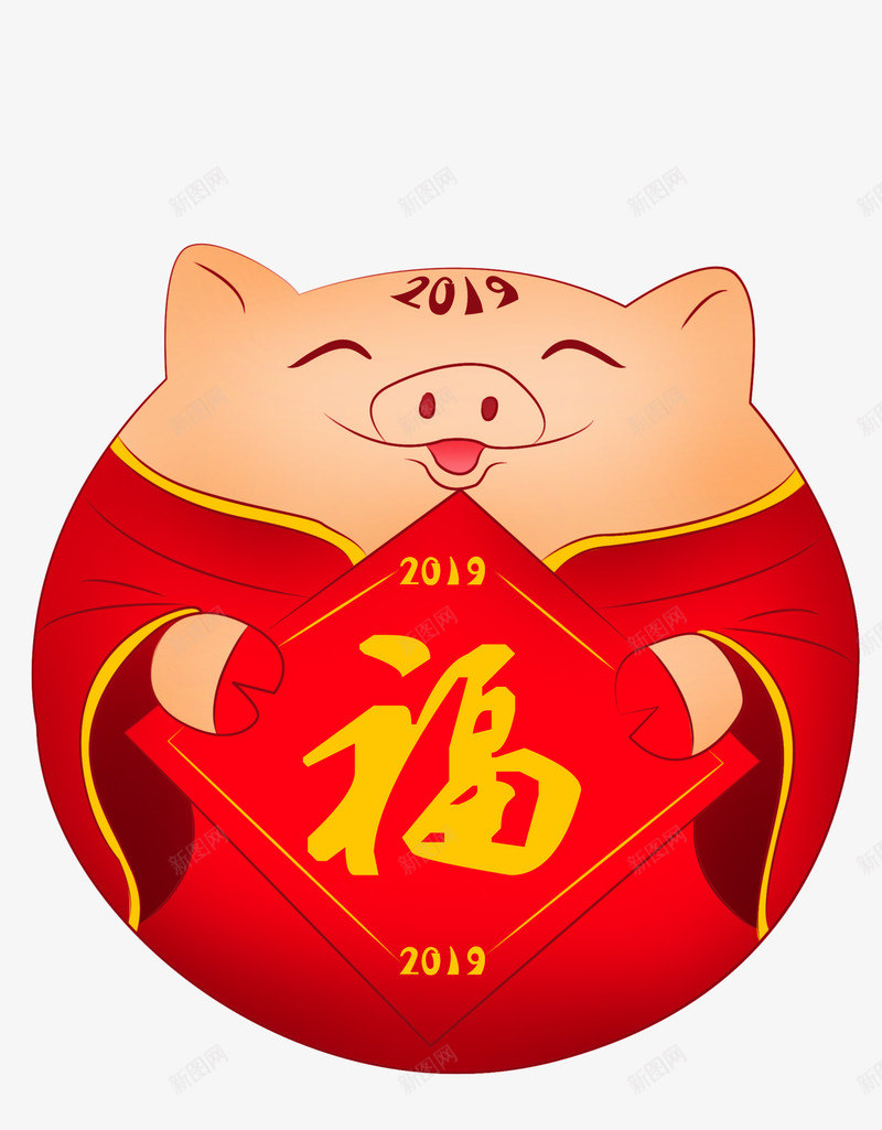 2019猪年福到喜庆猪png免抠素材_新图网 https://ixintu.com 2019猪年 喜庆猪 幸福年 恭贺新春 春节 福到