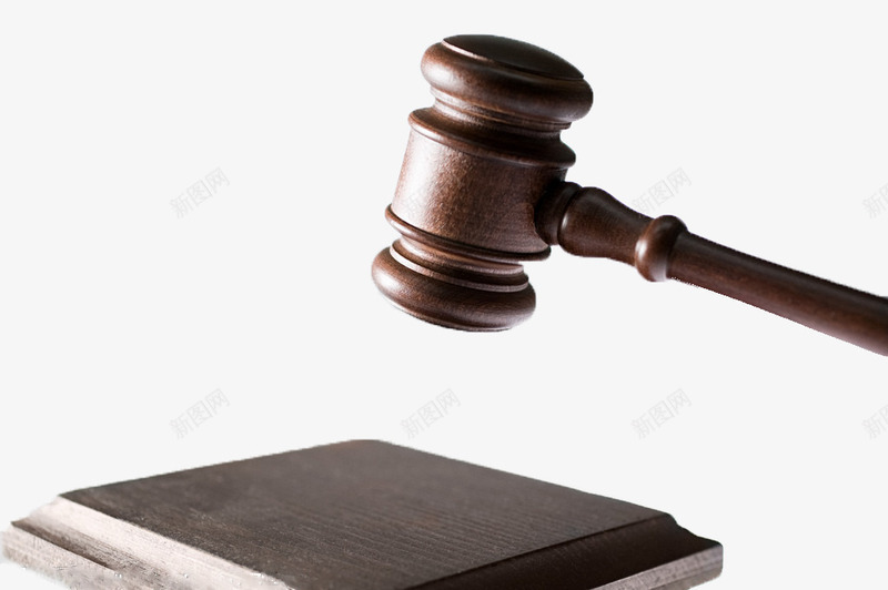 庭审第一锤png免抠素材_新图网 https://ixintu.com 敲定 木质 正义 法律 法锤 法院锤