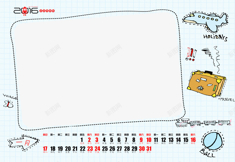 2016年台历模板png免抠素材_新图网 https://ixintu.com 2016年台历模板 台历设计 日历