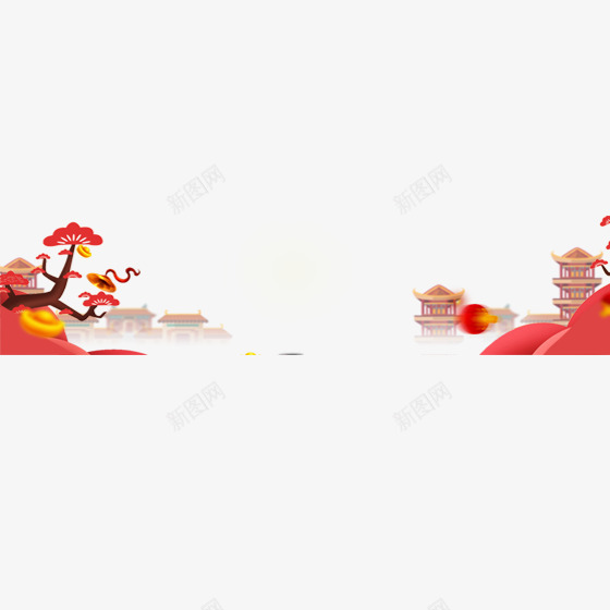 红色装饰新年底部元素png免抠素材_新图网 https://ixintu.com 大树 新年 春节 植物 渐变 灯笼 红色 阁楼