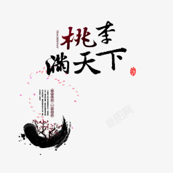 教师节素材