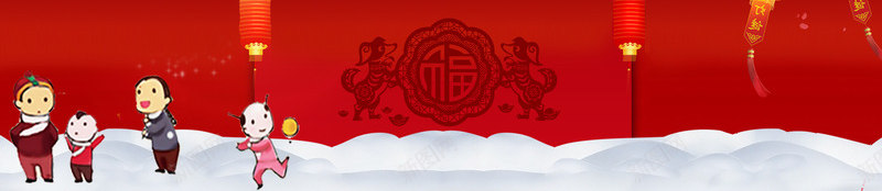 新年传统背景psd分层图png免抠素材_新图网 https://ixintu.com 传统佳节 喜迎新年 新年传统背景 新年卡通人物 欢度春节 水纹底纹 灯笼 祥云花边 红梅 红绸