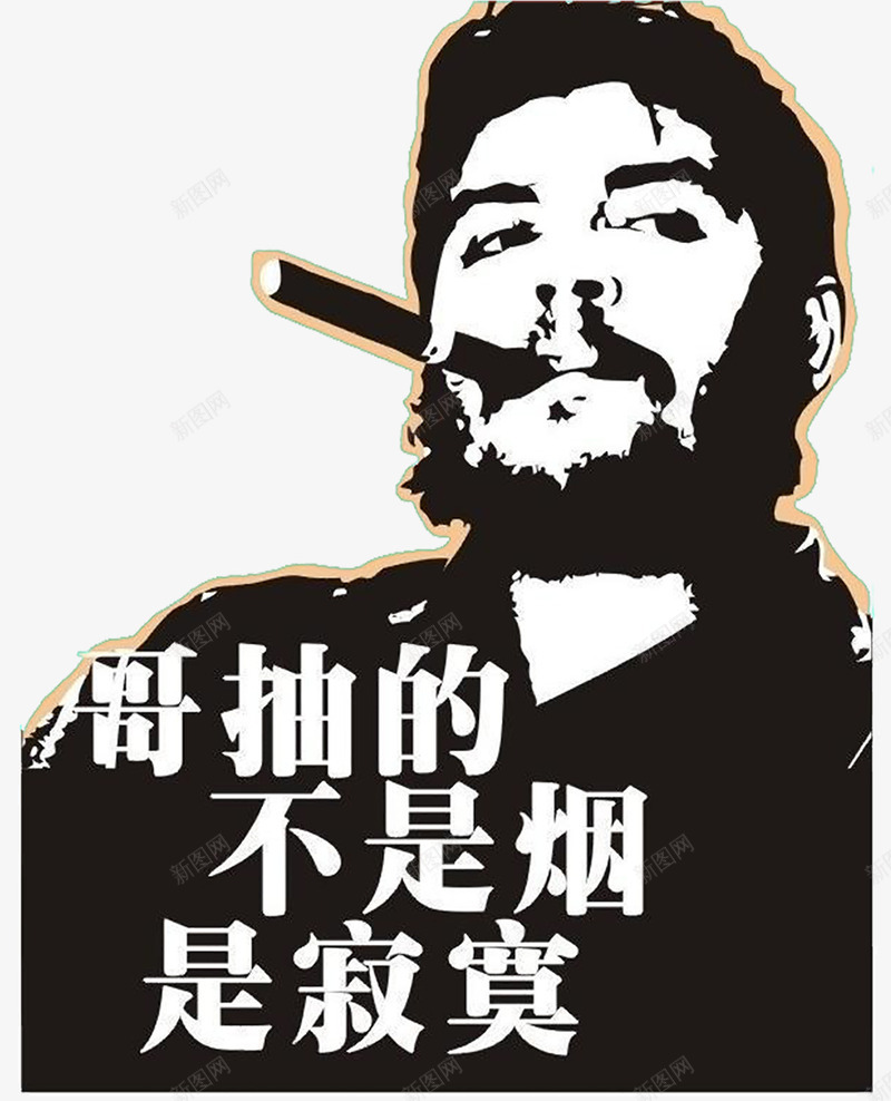 抽烟的男人png免抠素材_新图网 https://ixintu.com 卡通的 手绘的 抽烟的 抽烟的男人 棕色 男人 矢量的 绅士 装饰