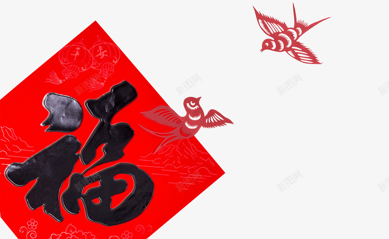 春节福字喜鹊剪纸png免抠素材_新图网 https://ixintu.com 中国风 剪纸 喜鹊 春节 民间工艺 福字