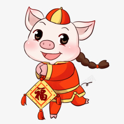送福猪2019猪年送福恭贺新年高清图片
