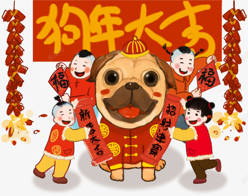 狗年大吉装饰新年插画png免抠素材_新图网 https://ixintu.com 2018 新年插画 新春 春节 狗年 狗年大吉 装饰图案