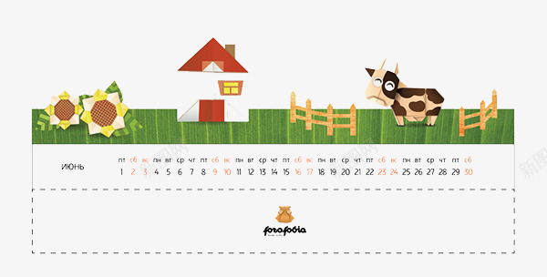 创意折纸手工日历png免抠素材_新图网 https://ixintu.com 创意设计 卡通设计 可爱动物设计