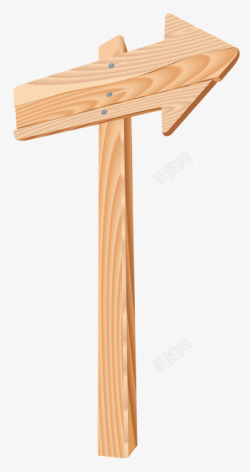 木质木牌箭头素材