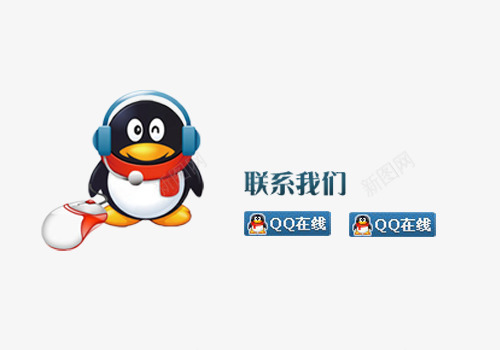 可爱企鹅png免抠素材_新图网 https://ixintu.com qq 小企鹅 彩色 联系