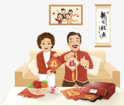中国风新年拿福父母素材
