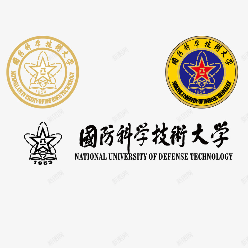 国防科技大学png免抠素材_新图网 https://ixintu.com 国防科技大学 标志 校徽