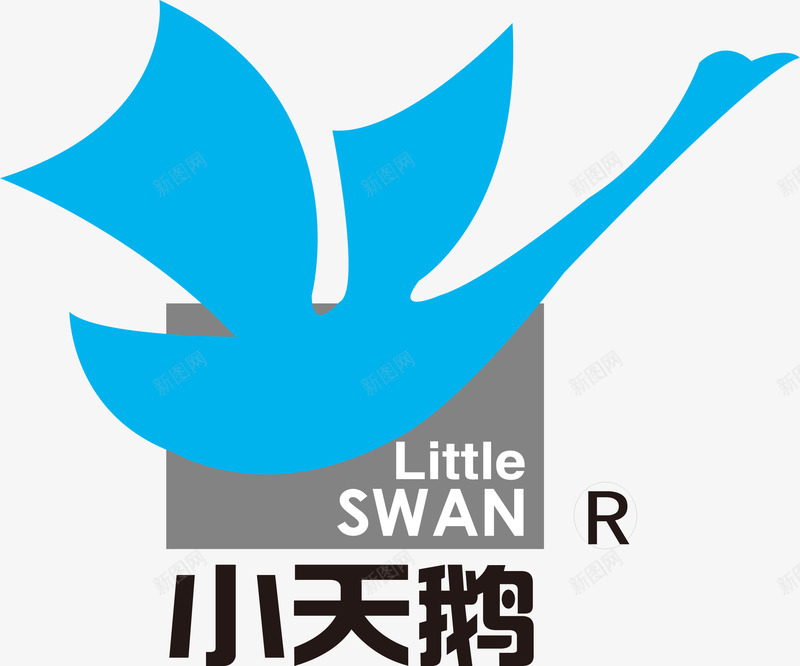 小天鹅LOGO矢量图图标ai_新图网 https://ixintu.com LOGO Little 家电 小天鹅 科技 矢量图