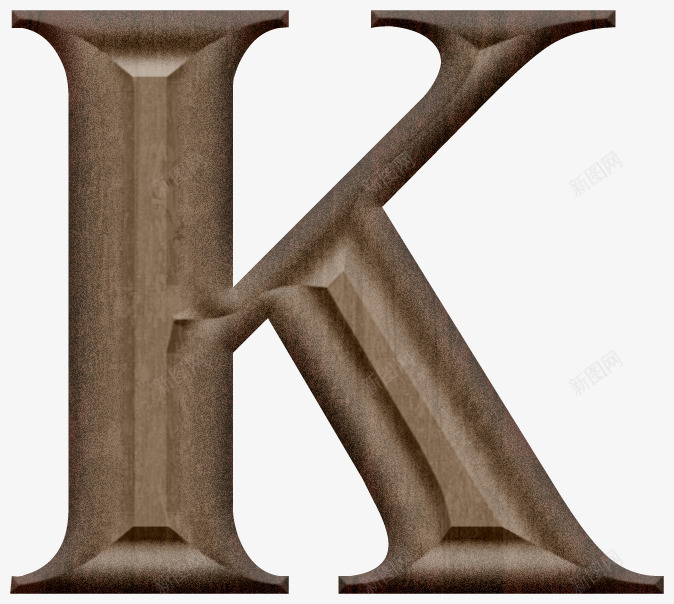 木质雕刻字母Kpng免抠素材_新图网 https://ixintu.com 字母K 木头 木质 雕刻