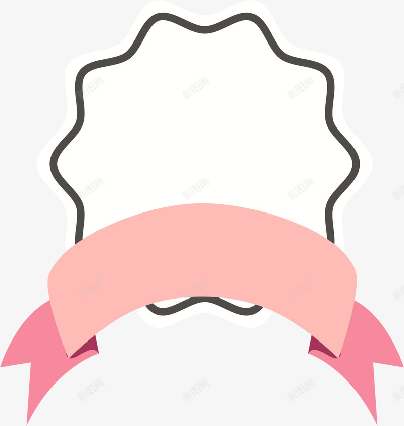 粉色绸带框架png免抠素材_新图网 https://ixintu.com 简约框架 粉色绸带 纹理花纹 线条框架 线条花边 边框纹理