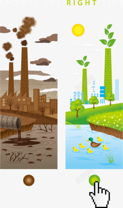 排出污气工厂和生态工厂矢量图素材