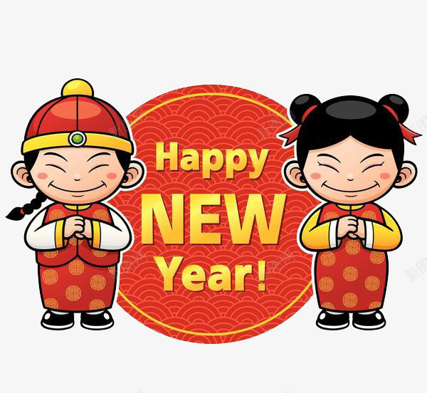 com 喜庆 喜悦 年味 快乐 恭祝新年 拜年 拱手 新年 新年快乐 春节