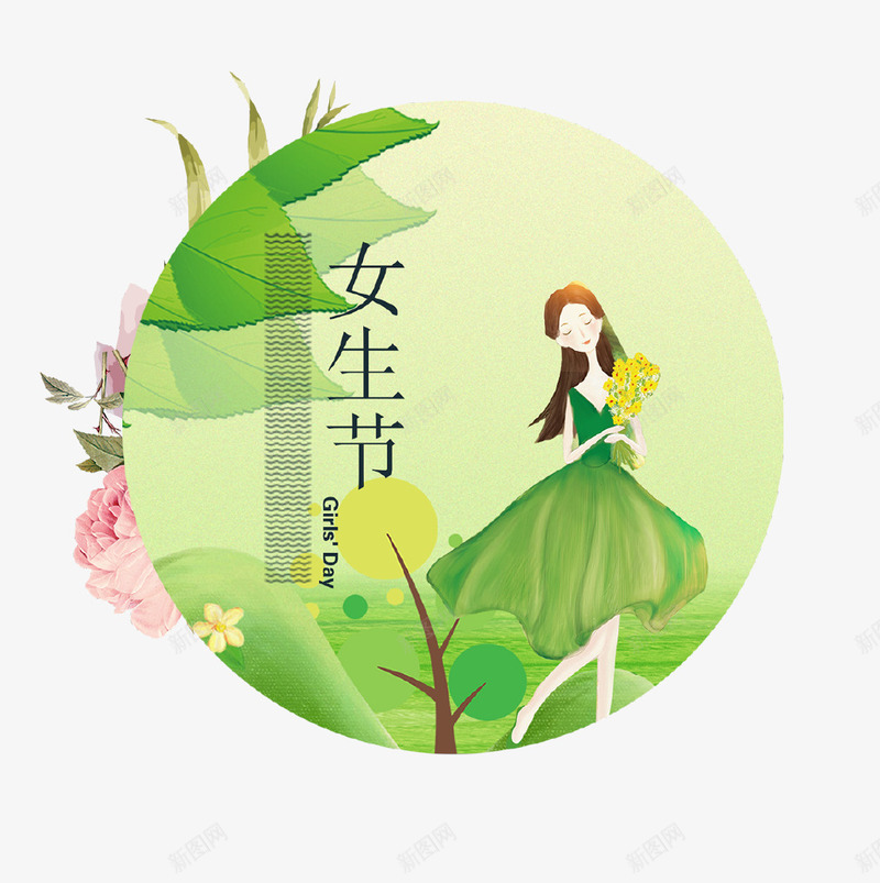 创意圆形女生节图标psd_新图网 https://ixintu.com 创意设计 图标 圆形 女孩 女生节 绿色 鲜花