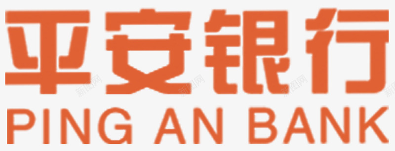 平安银行LOGO图标psd_新图网 https://ixintu.com AN BANK LOGO PING 平安银行 艺术字