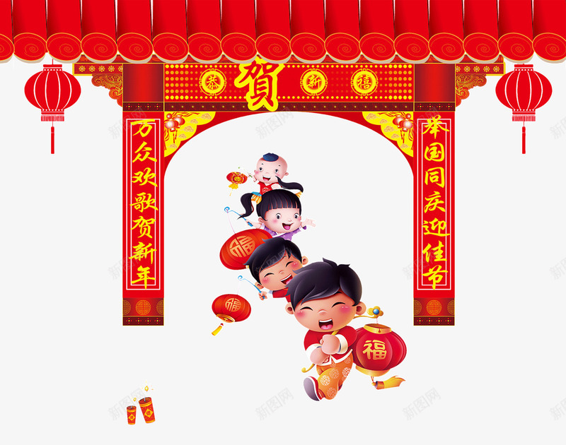 春节卡通插画png免抠素材_新图网 https://ixintu.com 中国风 喜庆 对联 插画 春节 灯笼 童男童女 红色