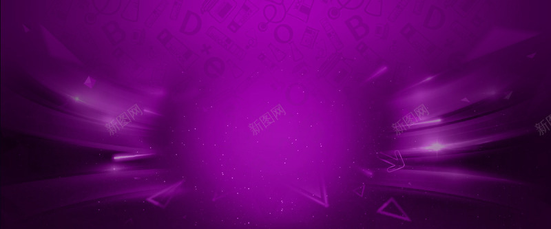 紫色绚丽海报背景png免抠素材_新图网 https://ixintu.com 双11大促背景 双12背景 海报背景